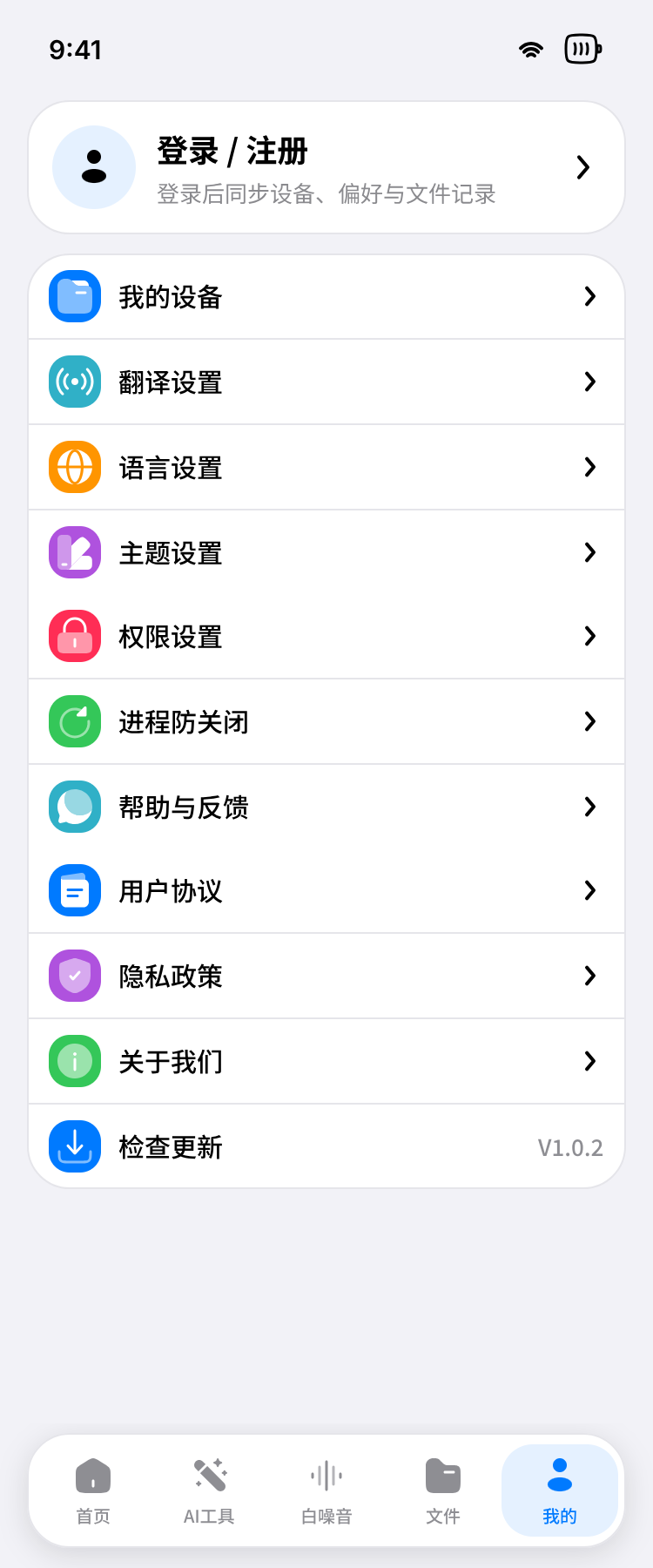 摩米硕个人中心页面